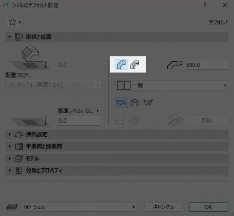 シェルの図形作成法