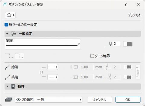 ポリラインの配置